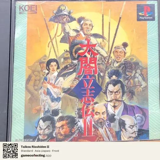 Taikou Risshiden II PlayStation, Japan box front
