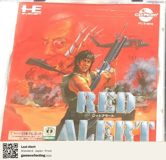Last Alert TurboGrafx-CD, Japan box front