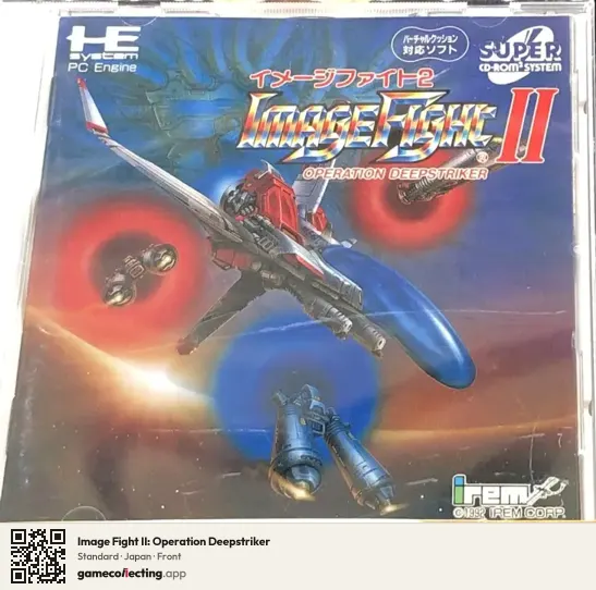 Image Fight II: Operation Deepstriker TurboGrafx-CD, Japan box front