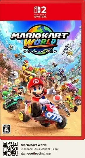 Mario Kart World Nintendo Switch 2, Japan box front