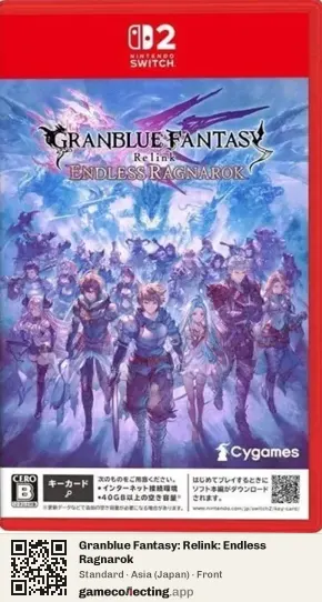 Granblue Fantasy: Relink: Endless Ragnarok Nintendo Switch 2, Japan box front
