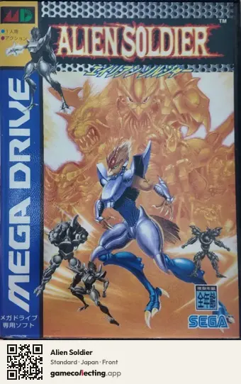 Alien Soldier Sega Mega Drive / Genesis, Japan box front