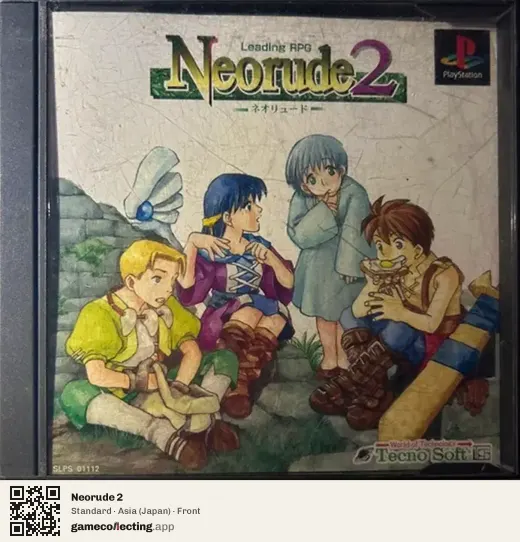 Neorude 2 PlayStation, Japan box front