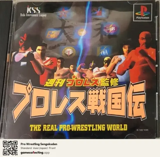 Pro Wrestling Sengokuden PlayStation, Asia box front
