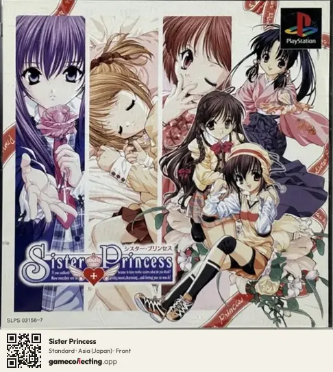 Sister Princess PlayStation, Asia box front