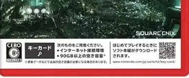 Final Fantasy VII Remake Intergrade, the CERO letter on its front