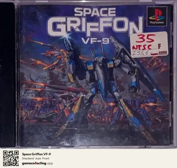 Space Griffon VF-9 PlayStation, Asia box front