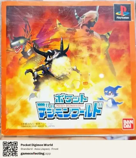 Pocket Digimon World PlayStation, Asia box front