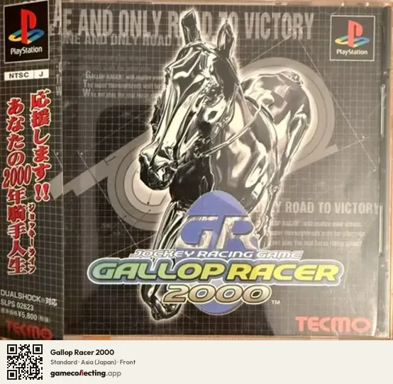 Gallop Racer 2000 PlayStation, Asia box front
