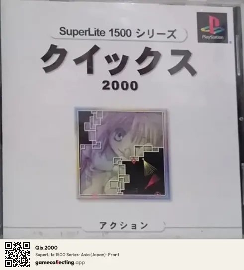 Qix 2000 PlayStation, Asia box front