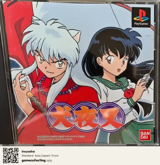 Inuyasha PlayStation, Japan box front