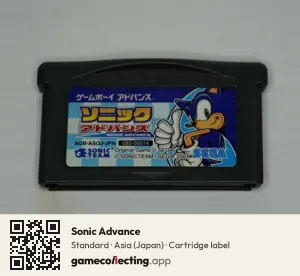 Sonic Advance Game Boy Advance, Asia cartridge label