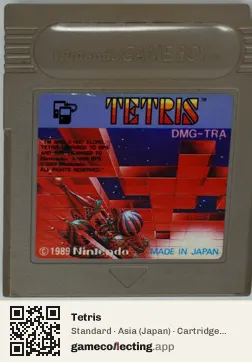 Tetris Game Boy, Asia cartridge label
