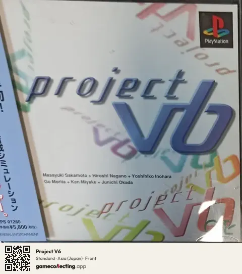 Project V6 PlayStation, Asia box front