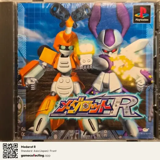 Medarot R PlayStation, Asia box front