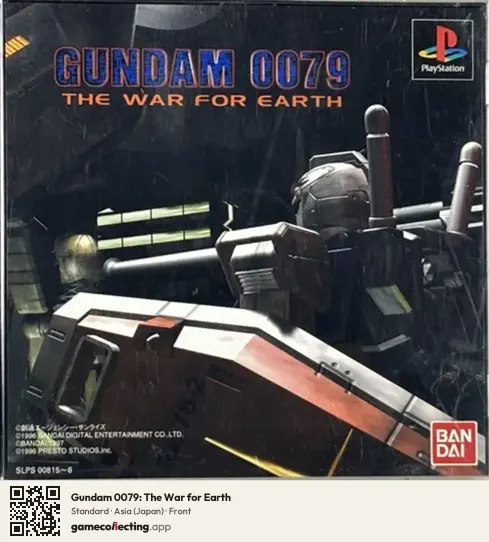 Gundam 0079: The War for Earth PlayStation, Asia box front