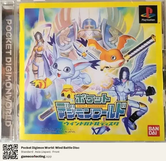 Pocket Digimon World: Wind Battle Disc PlayStation, Asia box front
