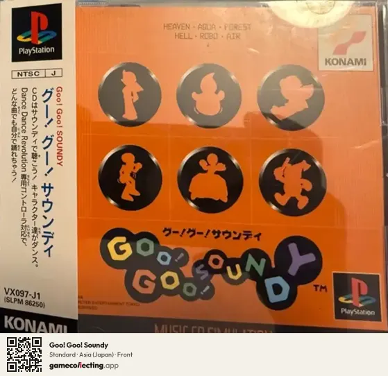 Goo! Goo! Soundy PlayStation, Asia box front