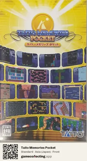 Taito Memories Pocket PlayStation Portable, Asia box front