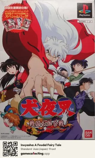 Inuyasha: A Feudal Fairy Tale PlayStation, Asia box front