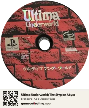 Ultima Underworld: The Stygian Abyss PlayStation, Asia disc