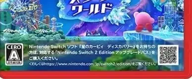 Kirby and the Forgotten Land, the CERO letter on its front