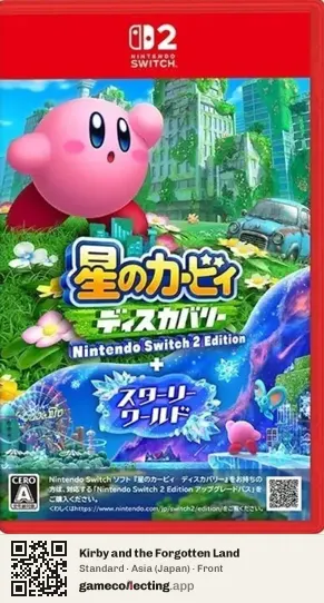 Kirby and the Forgotten Land Nintendo Switch 2, Asia box front