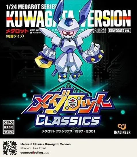 Medarot Classics: Kuwagata Version Nintendo 3DS, Asia box front