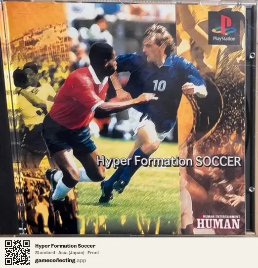 Hyper Formation Soccer PlayStation, Asia box front