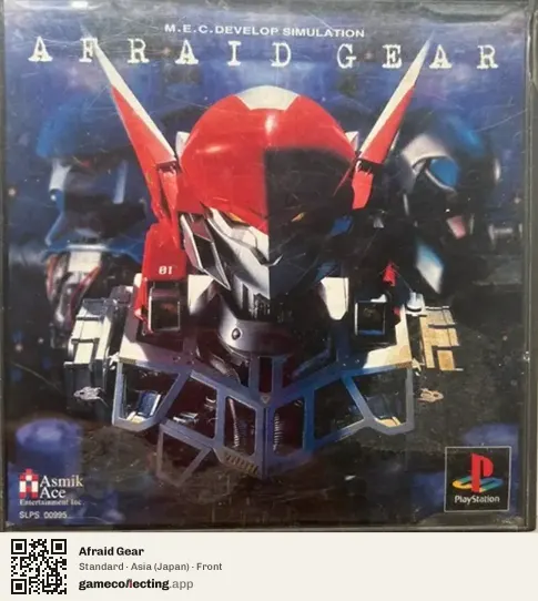 Afraid Gear PlayStation, Asia box front