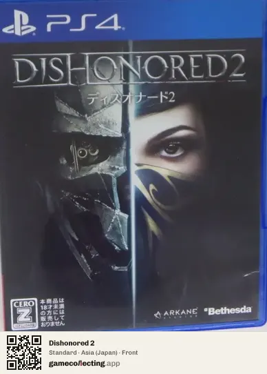 Dishonored 2 PlayStation 4, Asia box front