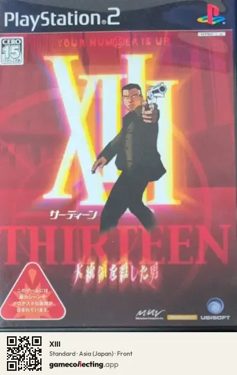 XIII PlayStation 2, Asia box front