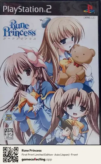 Rune Princess PlayStation 2, Asia box front