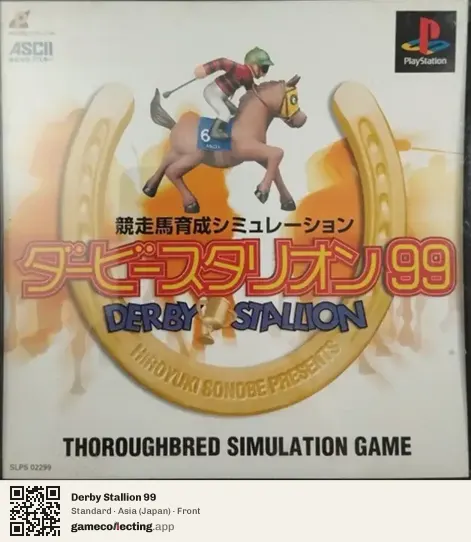 Derby Stallion 99 PlayStation, Asia box front