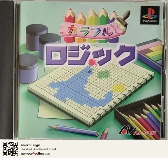 Colorful Logic PlayStation, Asia box front