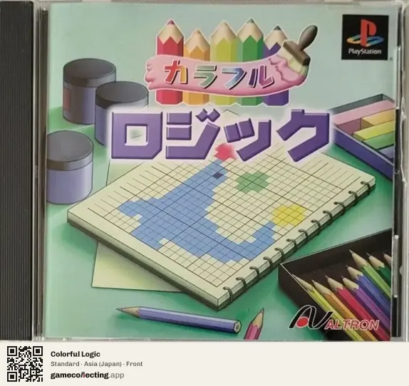 Colorful Logic PlayStation, Asia box front