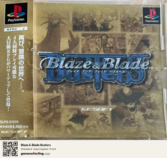 Blaze & Blade Busters PlayStation, Asia box front