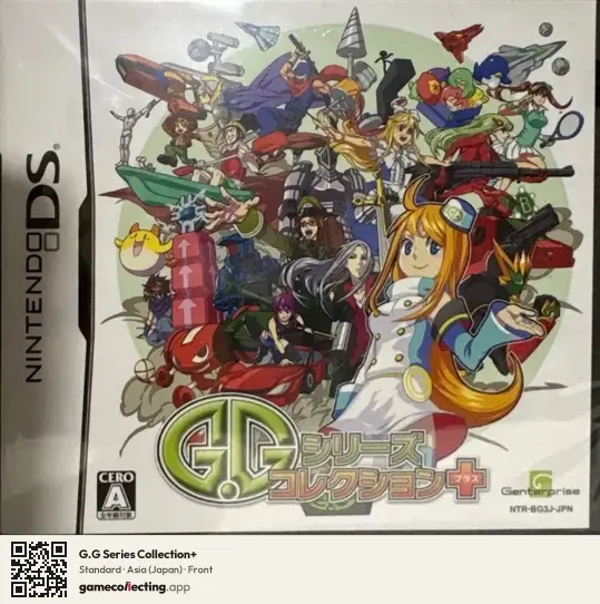 G.G Series Collection+ Nintendo DS, Asia box front