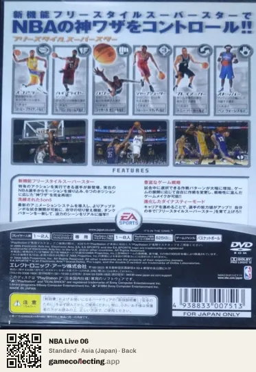 NBA Live 06 PlayStation 2, Asia box back