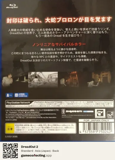 DreadOut 2 PlayStation 4, Asia box back