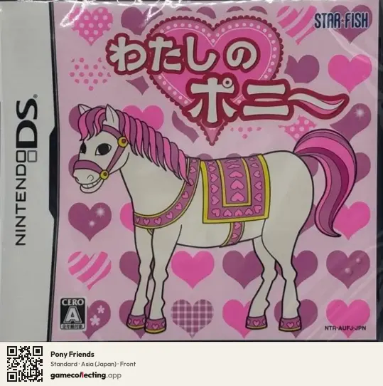 Pony Friends Nintendo DS, Japan box front