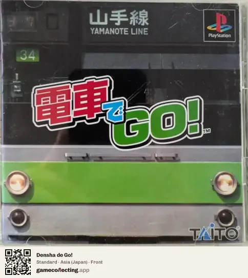 Densha de Go! PlayStation, Japan box front