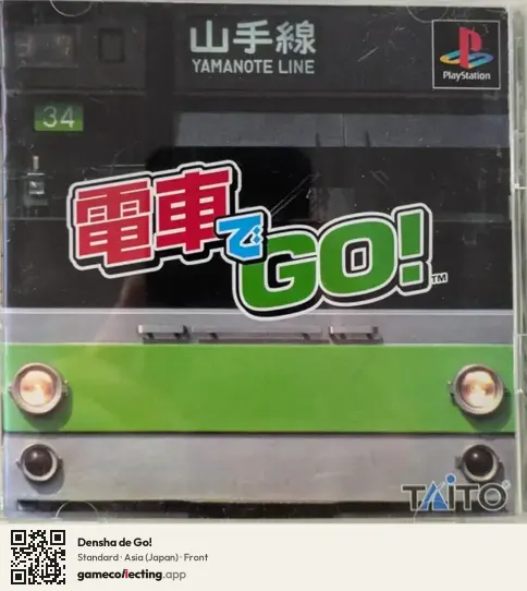 Densha de Go! PlayStation, Asia box front