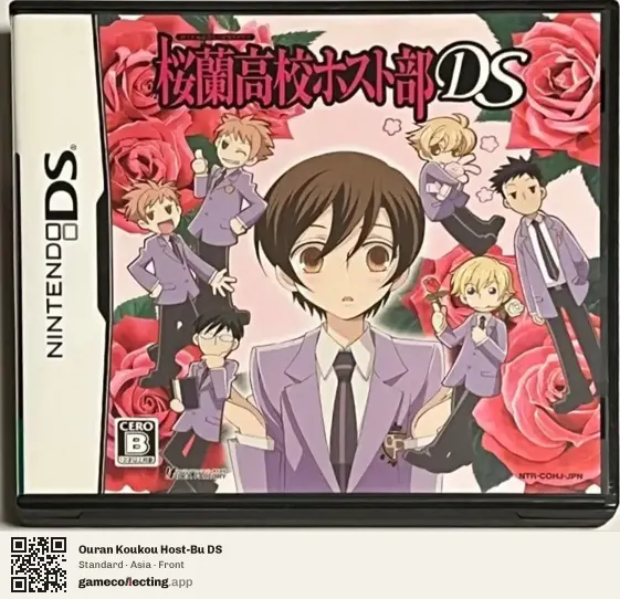 Ouran Koukou Host-Bu DS Nintendo DS, Asia box front