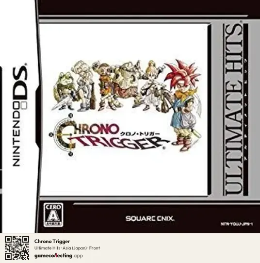 Chrono Trigger Nintendo DS, Asia box front