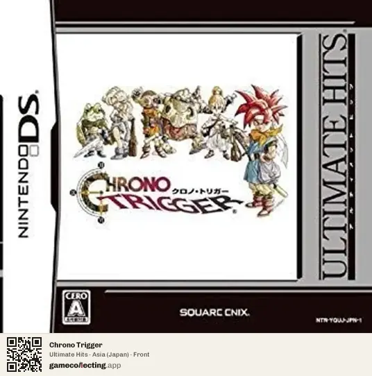 Chrono Trigger Nintendo DS, Asia box front