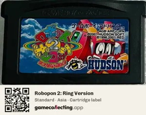 Robopon 2: Ring Version Game Boy Advance, Asia cartridge label