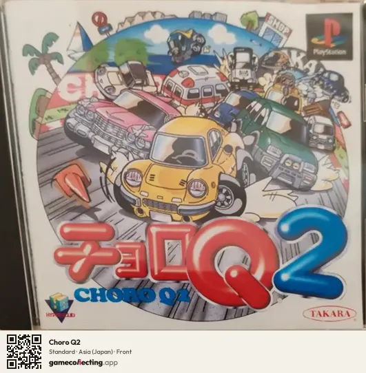 Choro Q2 PlayStation, Asia box front
