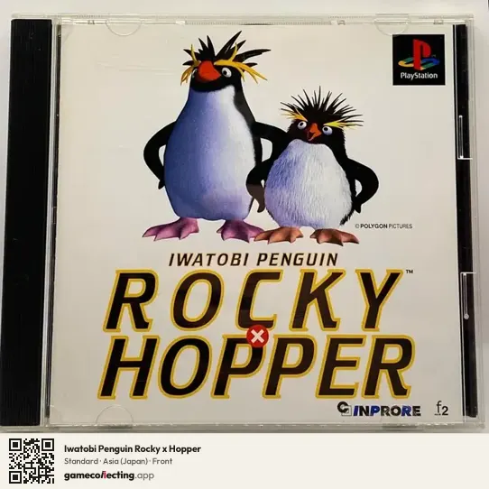 Iwatobi Penguin Rocky x Hopper PlayStation, Asia box front