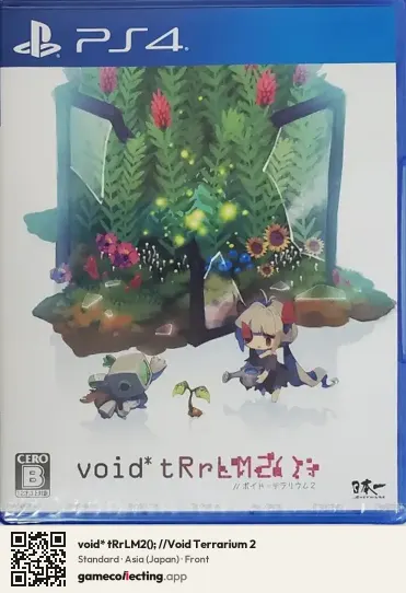 void* tRrLM2(); //Void Terrarium 2 PlayStation 4, Japan box front